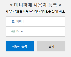 AntBot 공통 | ANTBOT 사용자 매뉴얼