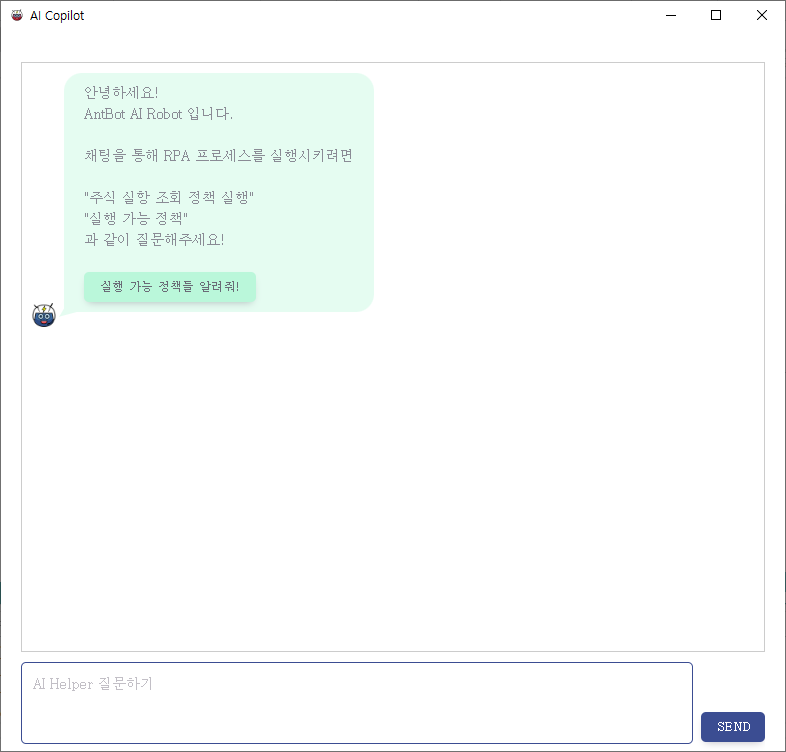AntBot Robot | ANTBOT 사용자 매뉴얼
