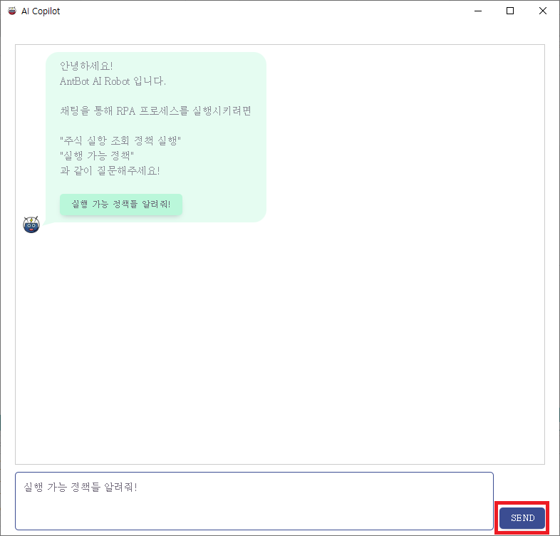 AntBot Robot | ANTBOT 사용자 매뉴얼