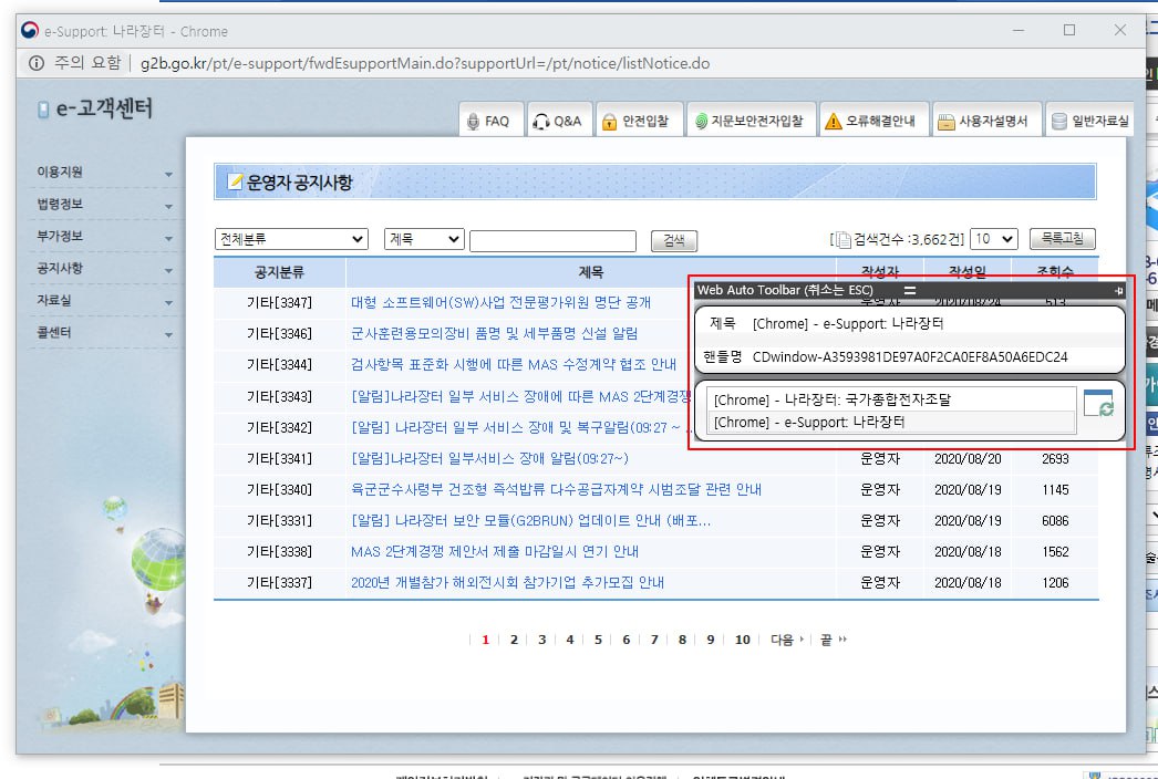 AntBot Studio 메뉴 | ANTBOT 사용자 매뉴얼
